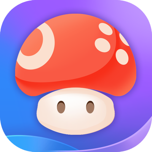 蘑菇游戏叫什么名字-蘑菇游戏