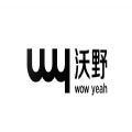 沃野官网-沃野数字藏品平台官方app下载安装最新免费版