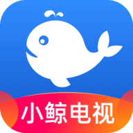 小鲸电视app官方下载-小鲸电视App