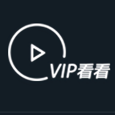 vip看看下载