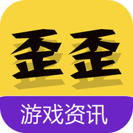 歪歪游戏中心-歪歪游戏app