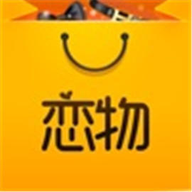 恋物社app二手衣物2023-恋物社app