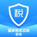 个人所得税app下载2020版退税-2021个人所得税APP下载退税最新版