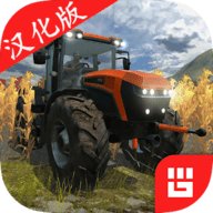 模拟农场汉化版下载-模拟农场3汉化版
