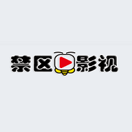 禁区影视TV下载