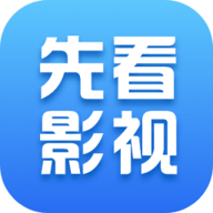 先看影视大全app下载先影视大全-先看影视大全