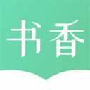 书香仓库app下载安卓-书香仓库app