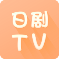 日剧tv官方安卓下载-日剧tv官方版app