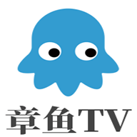 章鱼tv官方下载-章鱼TV电视版app