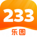 233乐园游戏下载免费下载