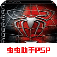 蜘蛛侠3psp下载-蜘蛛侠3美版游戏
