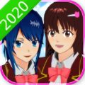 樱花校园模拟器2020最新版皇冠十八汉化版-樱花校园皇冠版的中文版下载