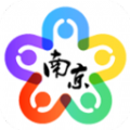 我的南京政务版app官方下载安装2022