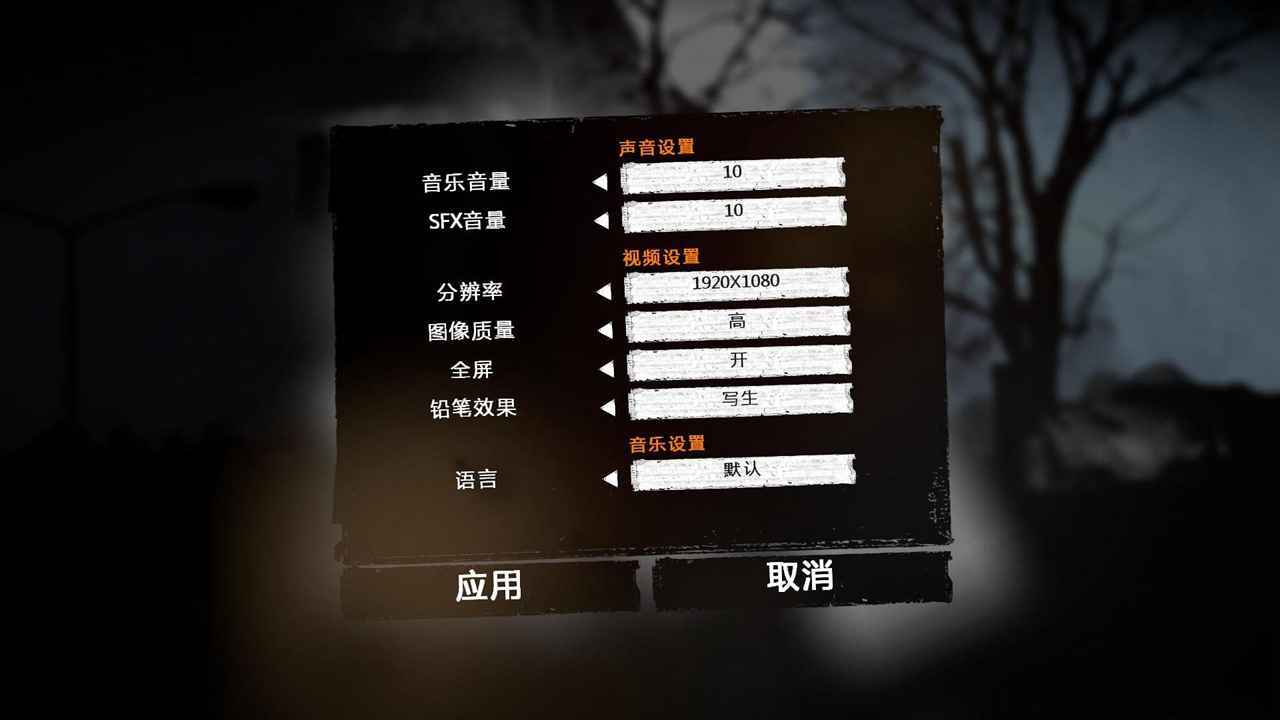 这是我的战争内置菜单版-这是我的战争内置菜单版下载