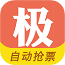 极品时刻表历史版本-极品时刻表App