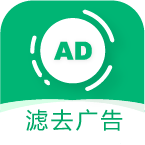 绿去广告app收到律师函-绿去广告App