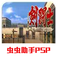 剑斗士起源汉化版下载-剑斗士起源汉化版