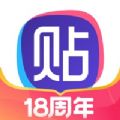 百度贴吧app下载最新版本-百度贴吧下载app2022最新版