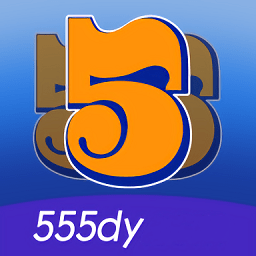 555电影官方版