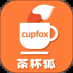 茶杯狐cupfox下载