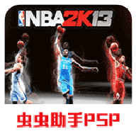 NBA2K13手机版下载-NBA2k13手机版