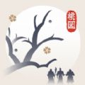 桃园手游下载-桃园+游戏社区APP官方版