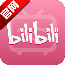 b站哔哩哔哩app手机版下载2024最新版