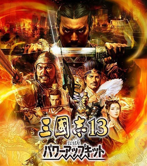 三国志13存档修改器最新版-三国志13存档修改器最新版下载