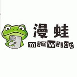 漫蛙漫画app官方版-manwa2免费漫画官方下载