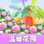 温暖花园（种花赚钱）安卓版下载v1.0.1