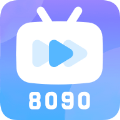8090影视app免费下载地址