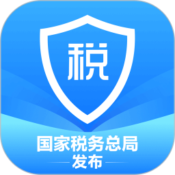 个人所得税app官网下载-个人所得税