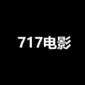 717电影最新版下载