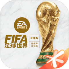 fifa足球世界国际服2023下载-FIFA足球世界国际服2023