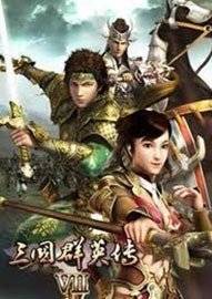 三国群英传7霸王灭世最新版本下载-三国群英传7霸王灭世最新版