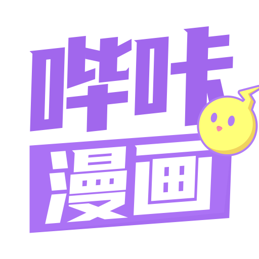 哔咔漫画app官网版-哔咔漫画app官网版下载