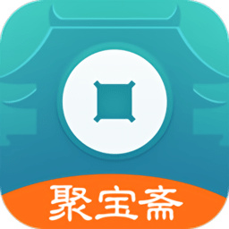 聚宝斋app官网下载-聚宝斋app