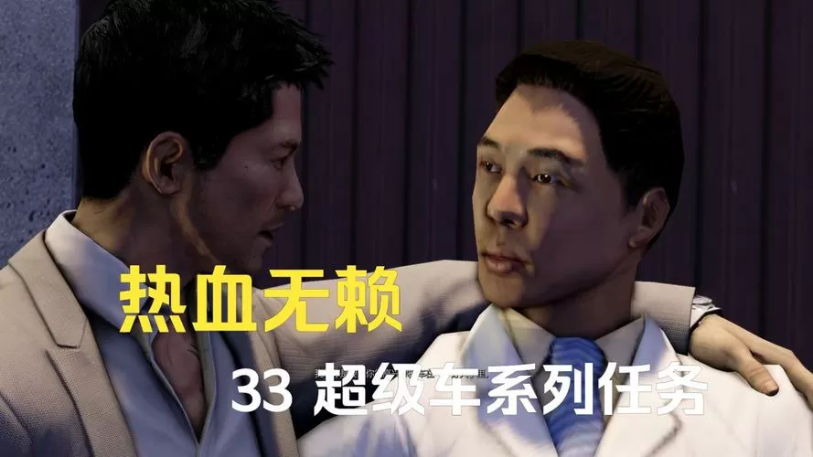热血无赖缉毒任务流程 (热血无赖缉毒任务全部做完有什么奖励)