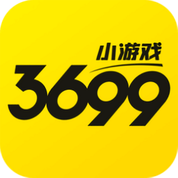 3699小游戏大全免费版-3699小游戏手机版