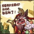 王者猎人修改器-王者猎人修改器下载