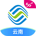 中国移动云南app下载安装-中国移动云南