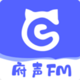 府声FM官方版免费-府声fm官方免费下载最新版本