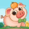幸福养猪场红包版免广告-幸福养猪场app下载