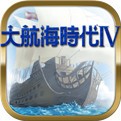 大航海时代4威力加强版下载-大航海时代4手机中文版下载