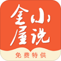 金屋小说app2023最新版-金屋 小说