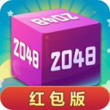 滚动方块2048-滚动方块2048红包版下载