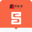 刷书神器app下载v2.4