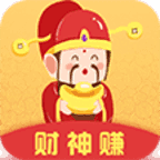 财神赚app下载