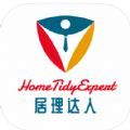 居理新房app怎么样-居理达人影视软件免费版