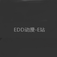 edd次元的避风港官网下载ios-edd次元的避风港